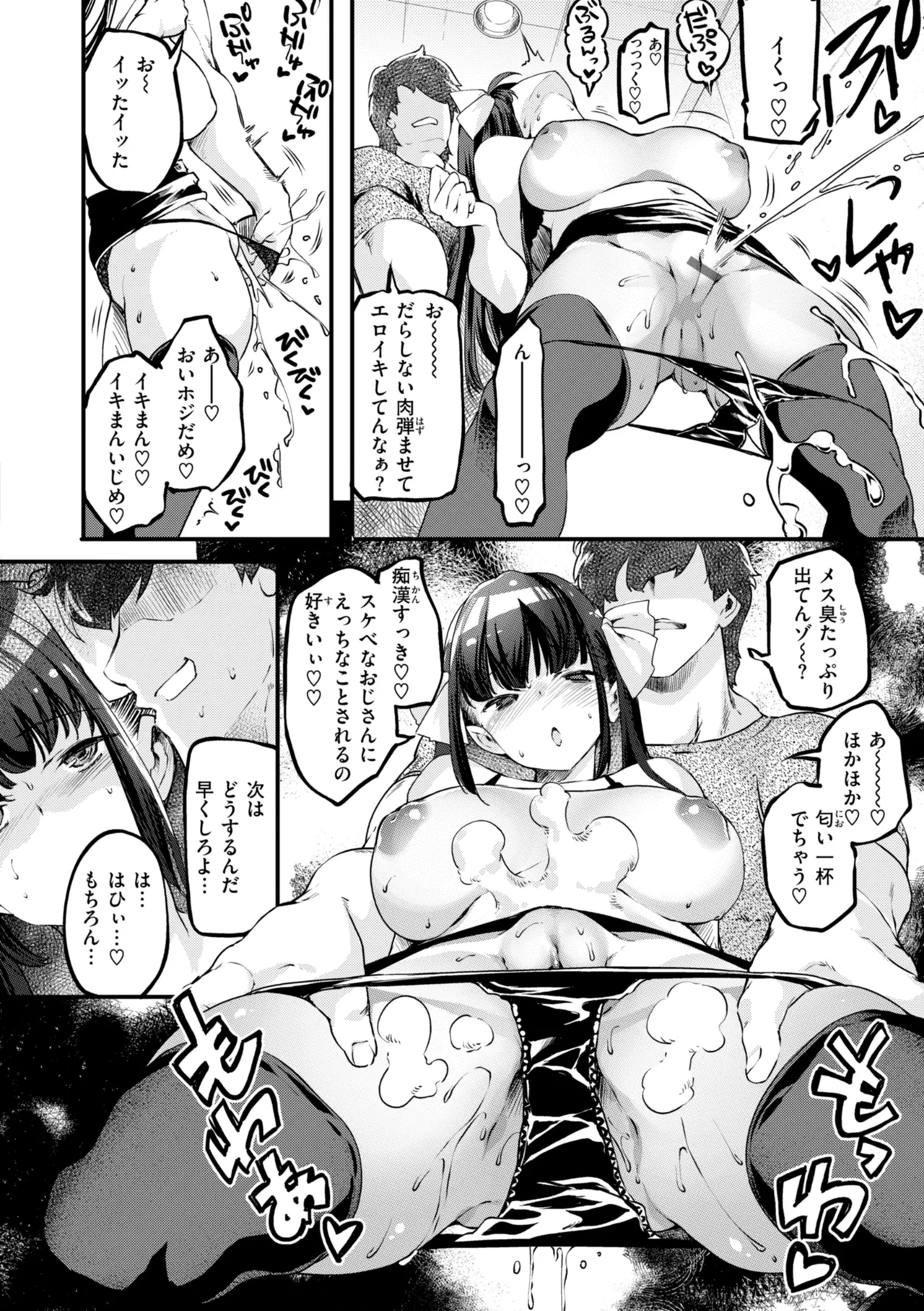 หน้า 104