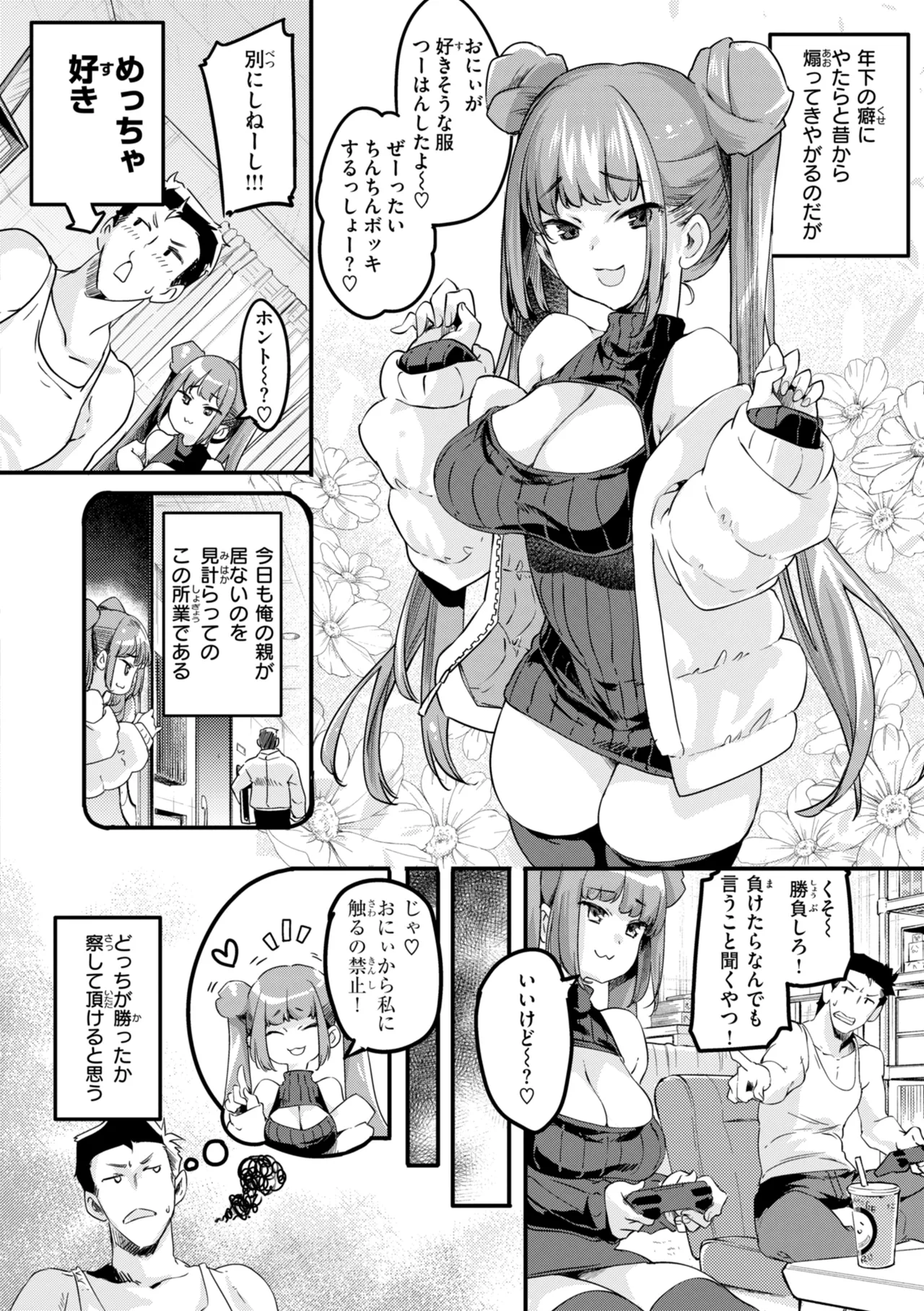 หน้า 118
