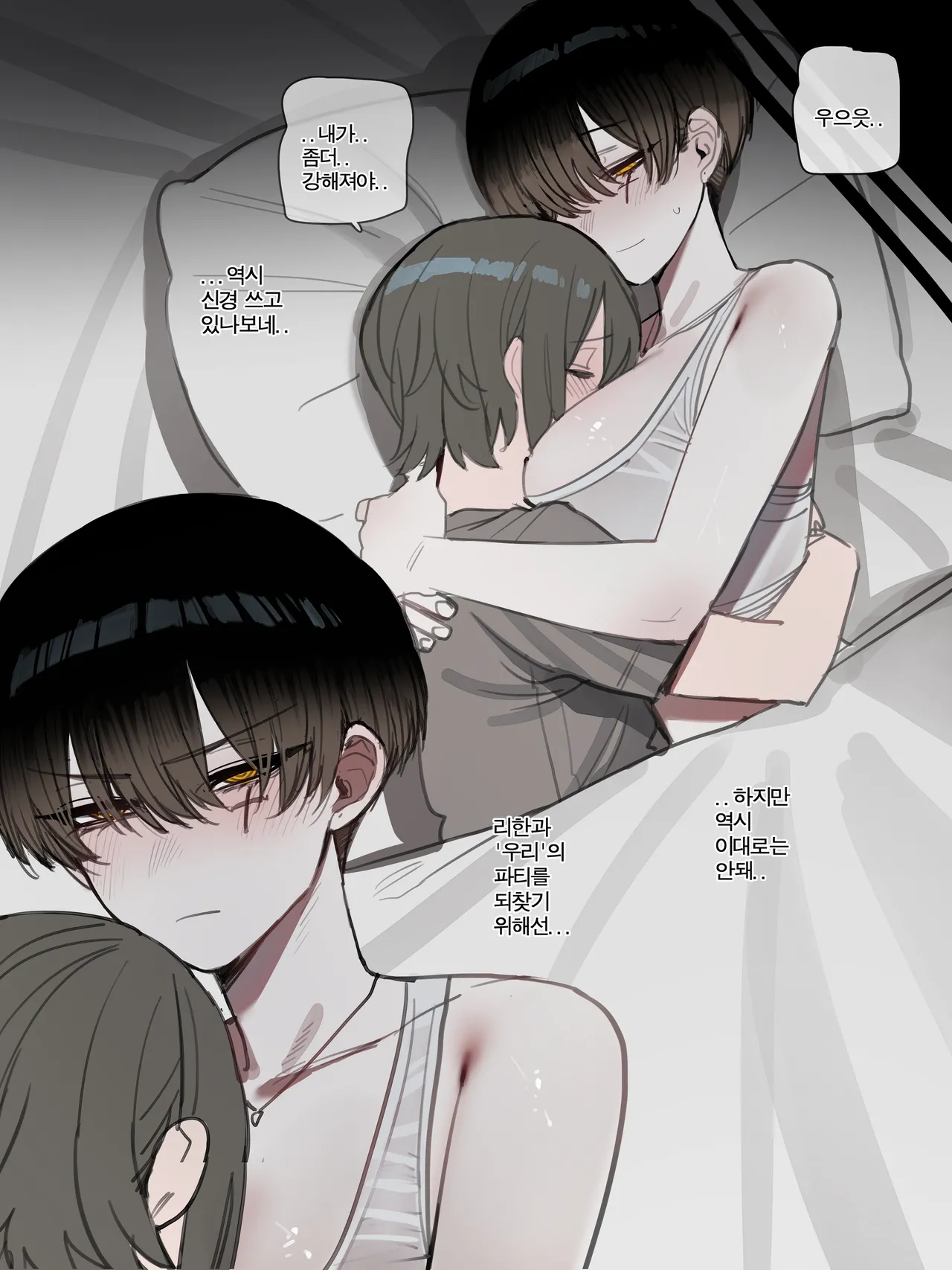 หน้า 35