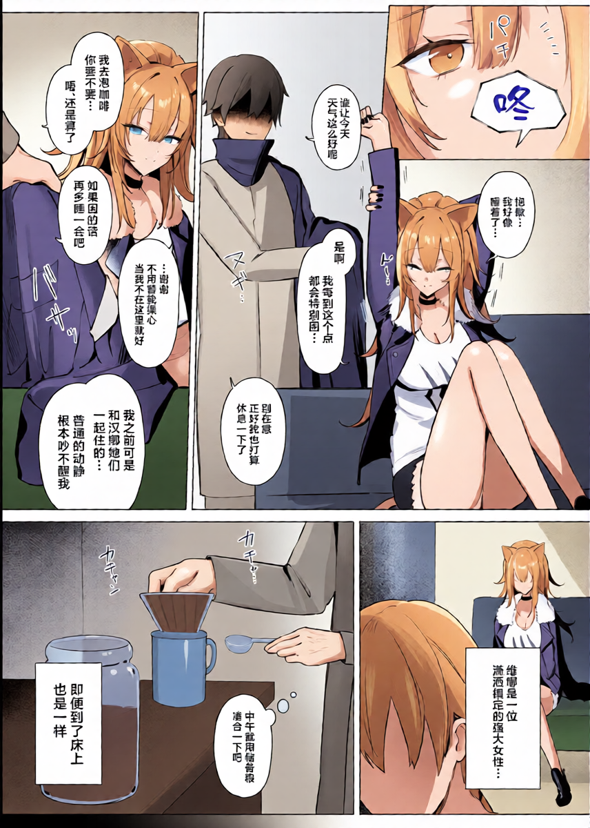 หน้า 5