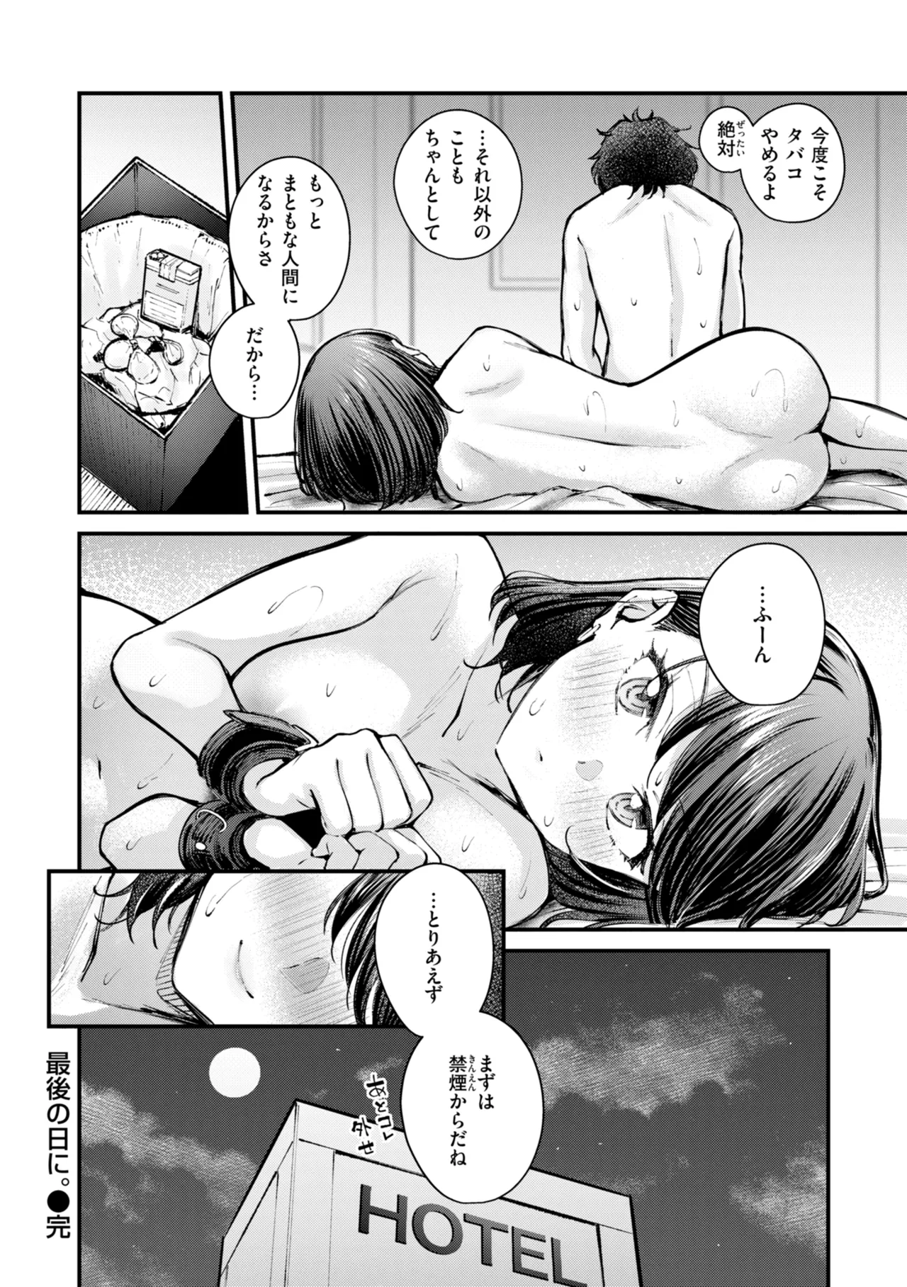 หน้า 24