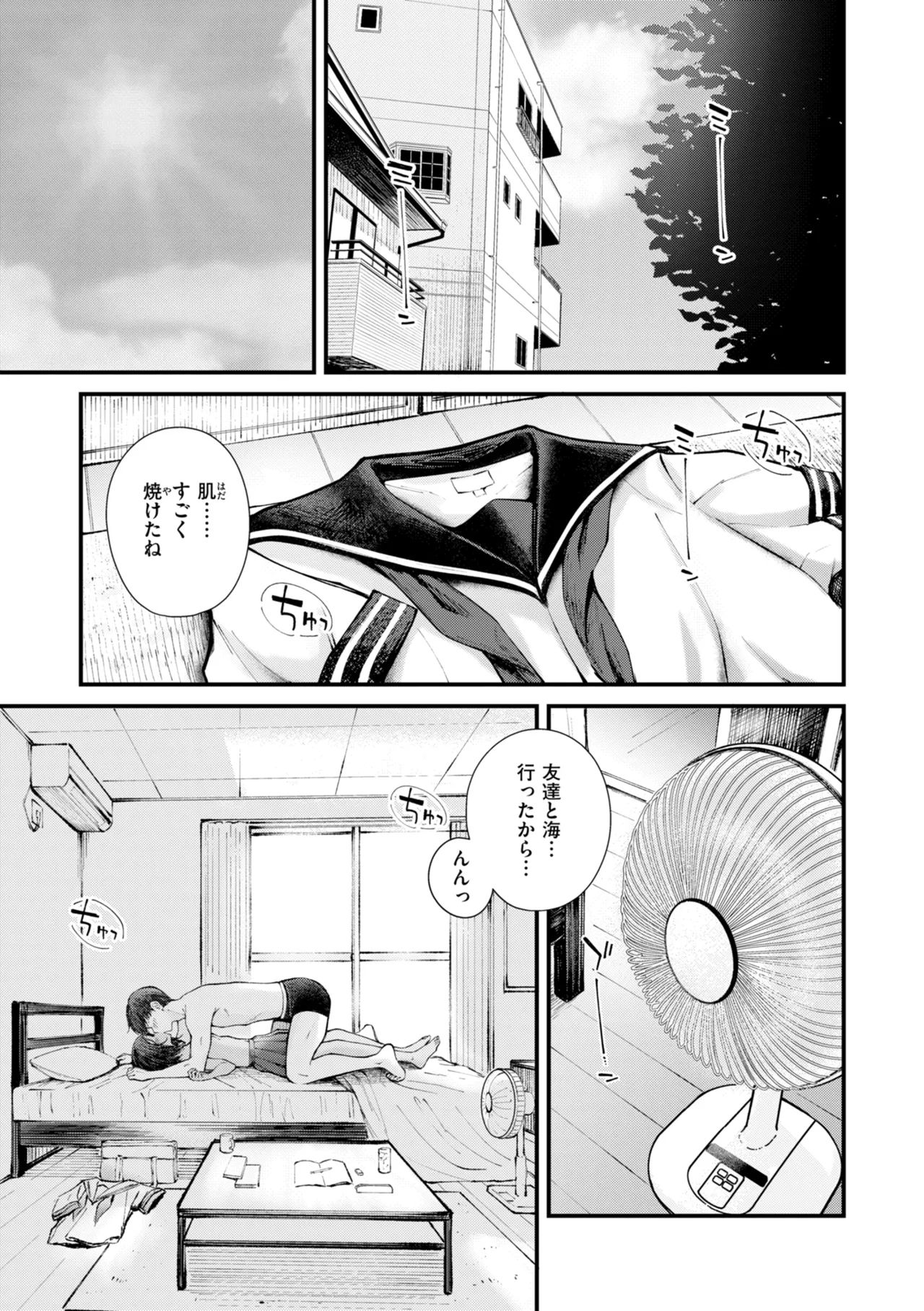หน้า 25