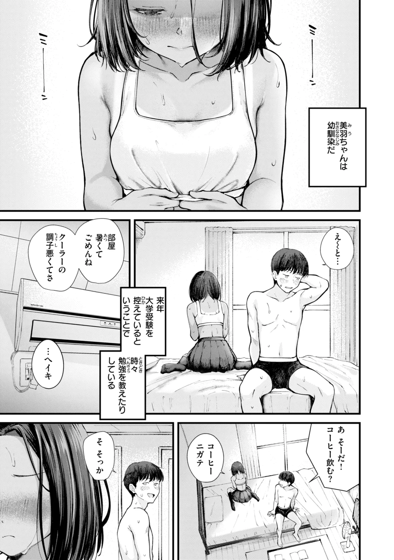 หน้า 29