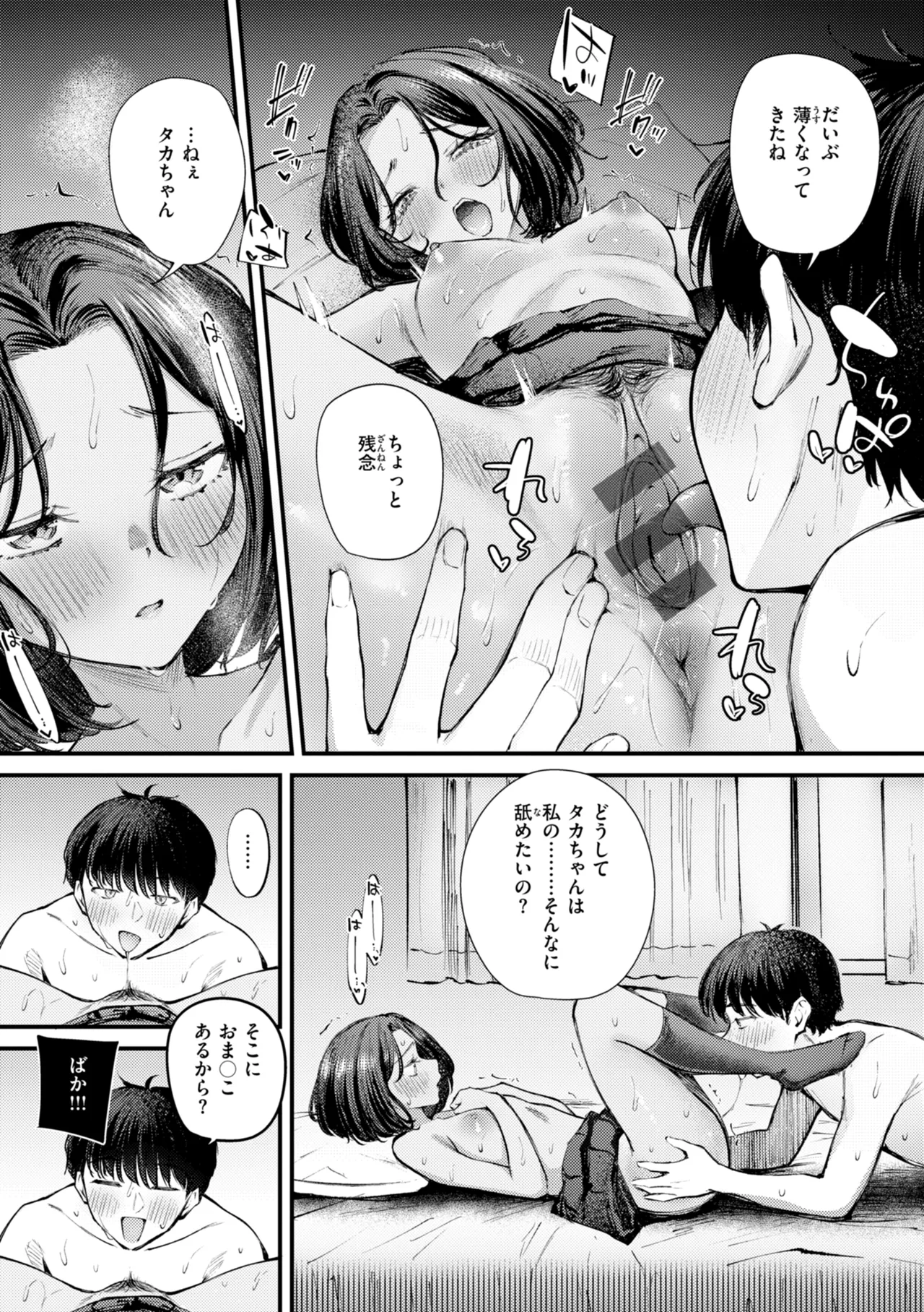 หน้า 51