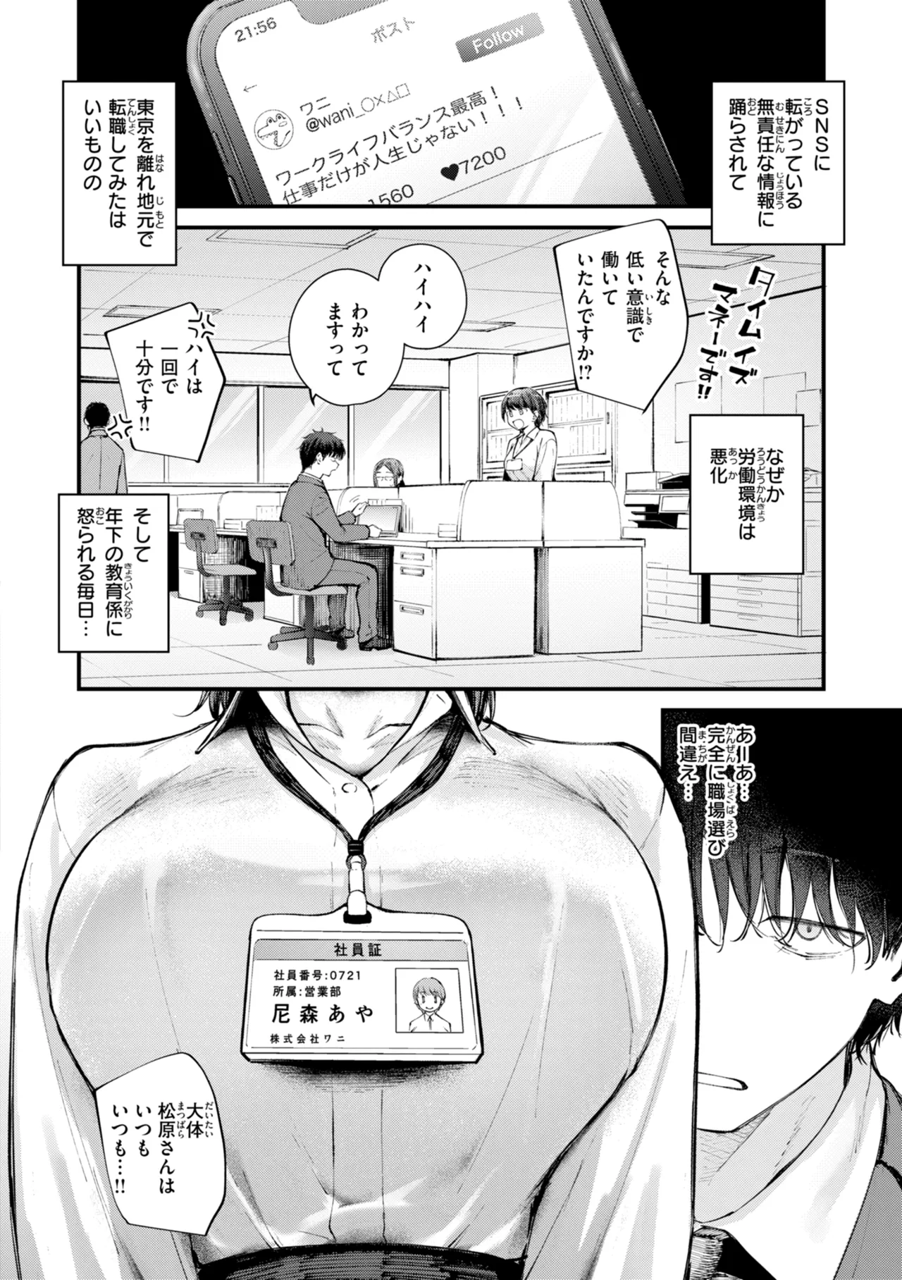 หน้า 54