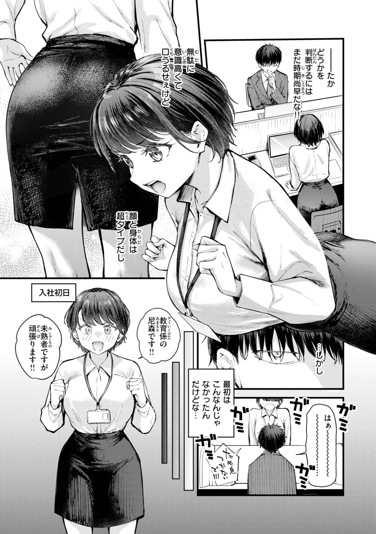 หน้า 55