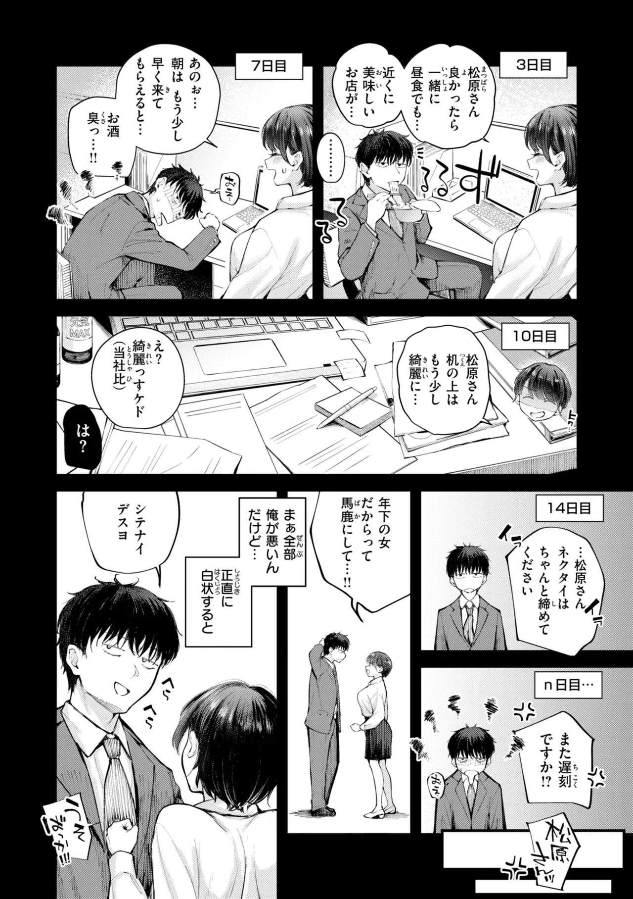 หน้า 56