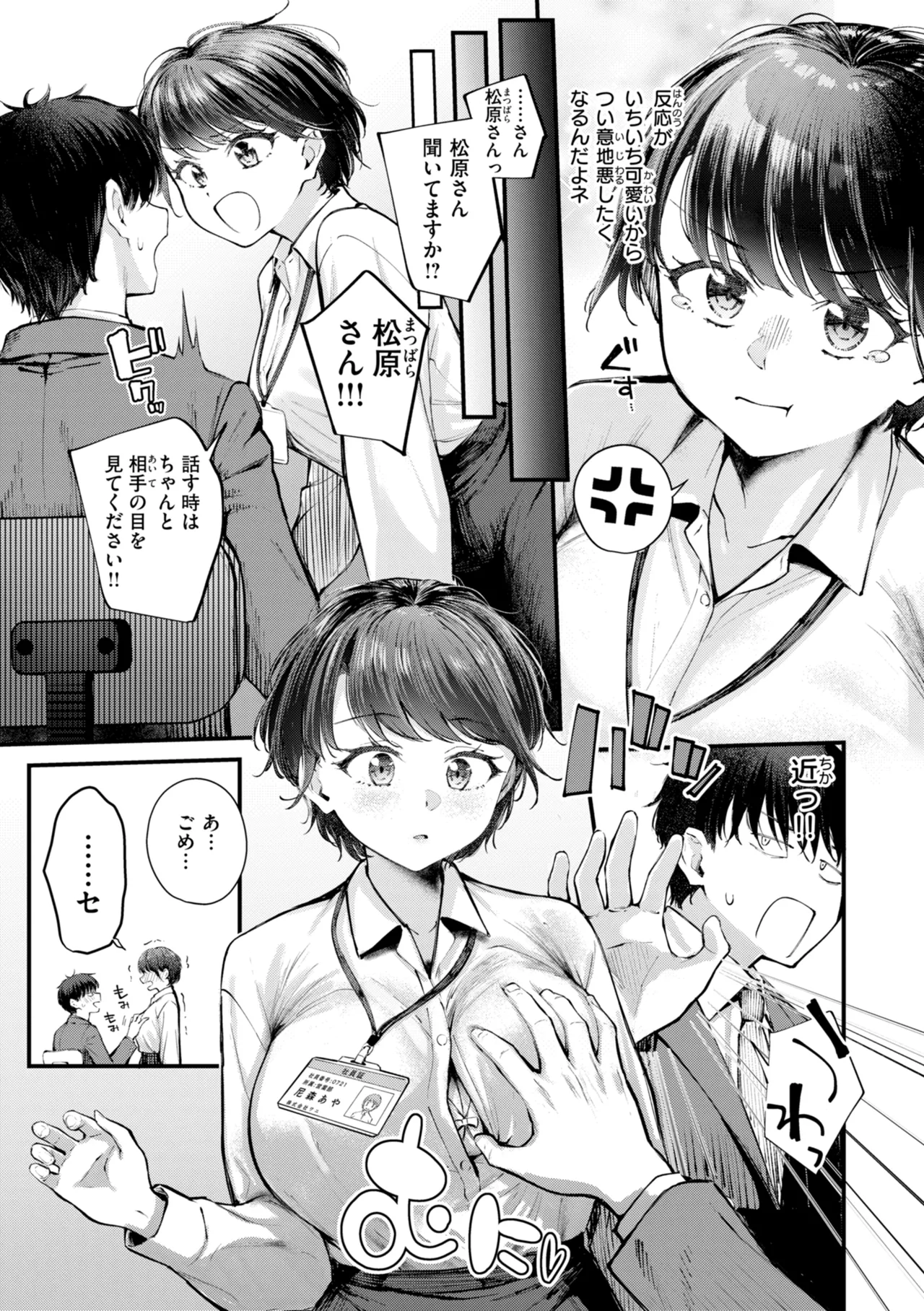 หน้า 57
