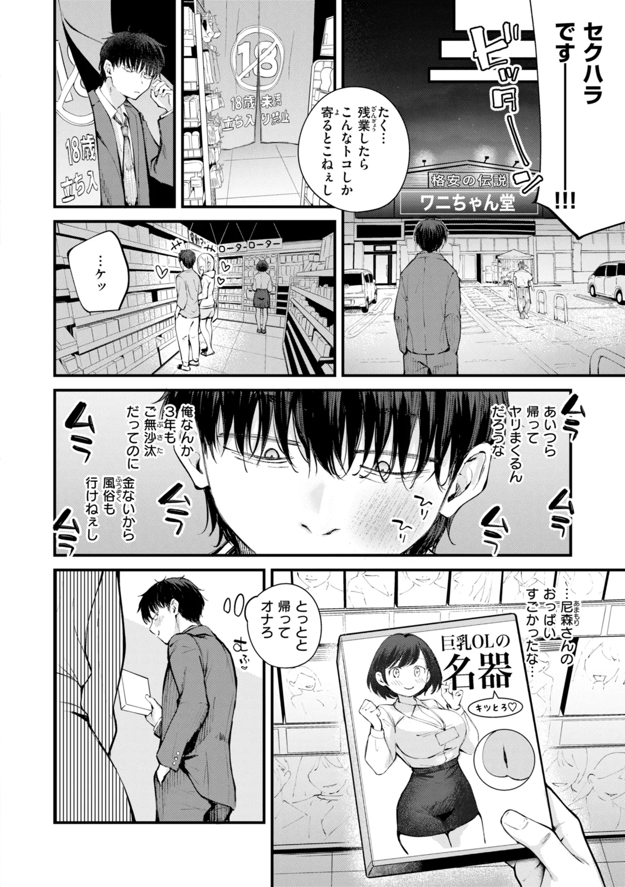 หน้า 58