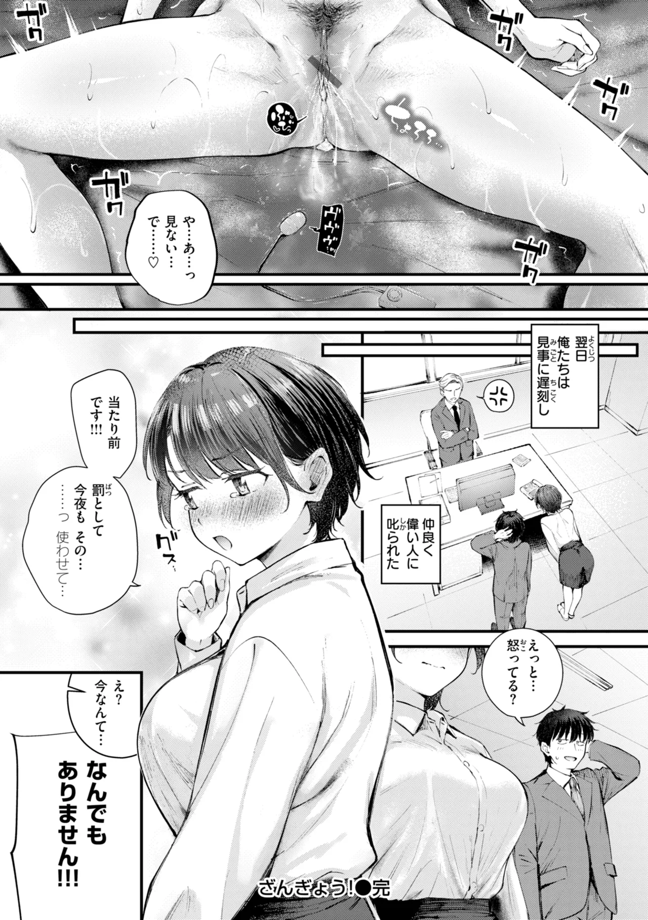 หน้า 78