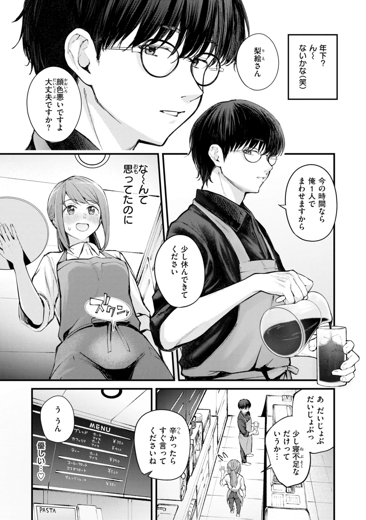 หน้า 81
