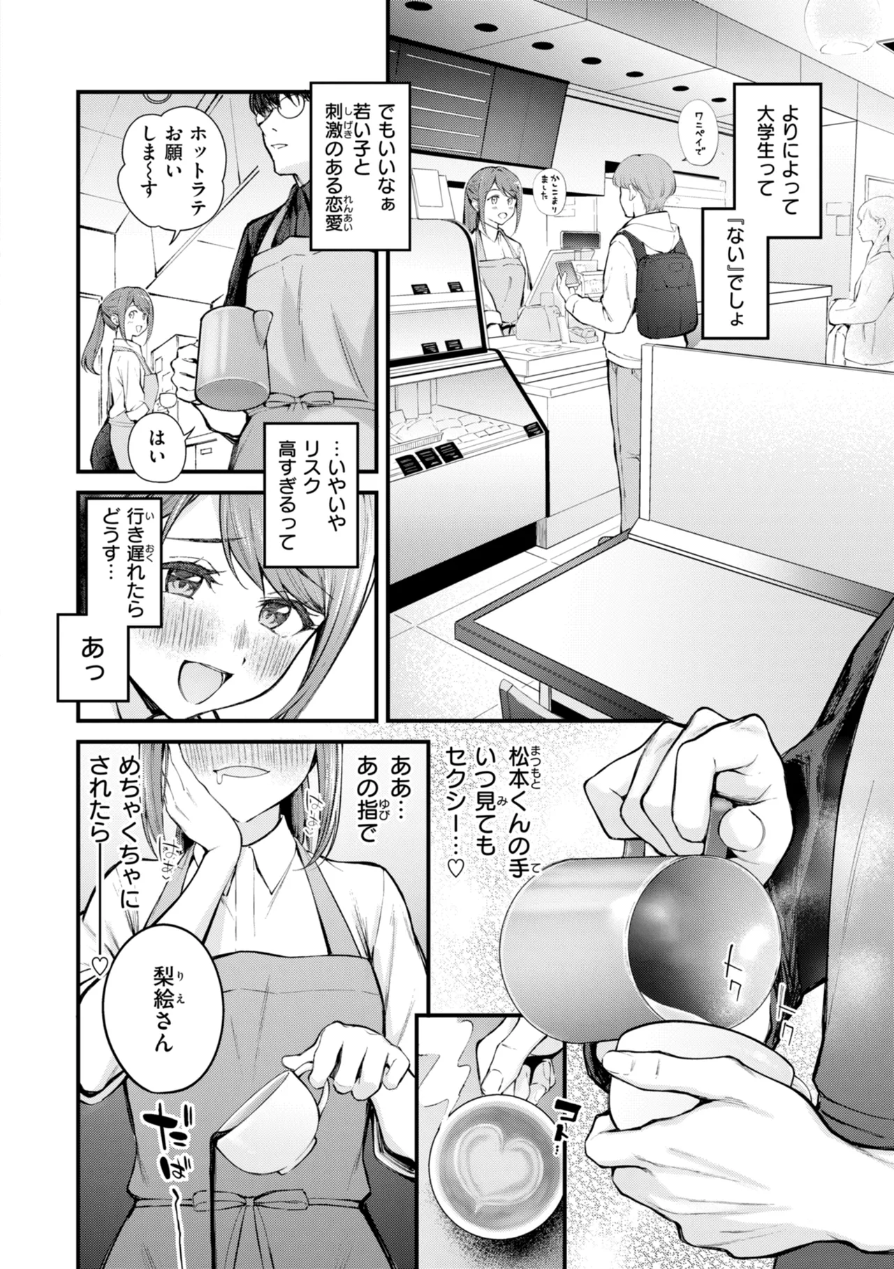 หน้า 82
