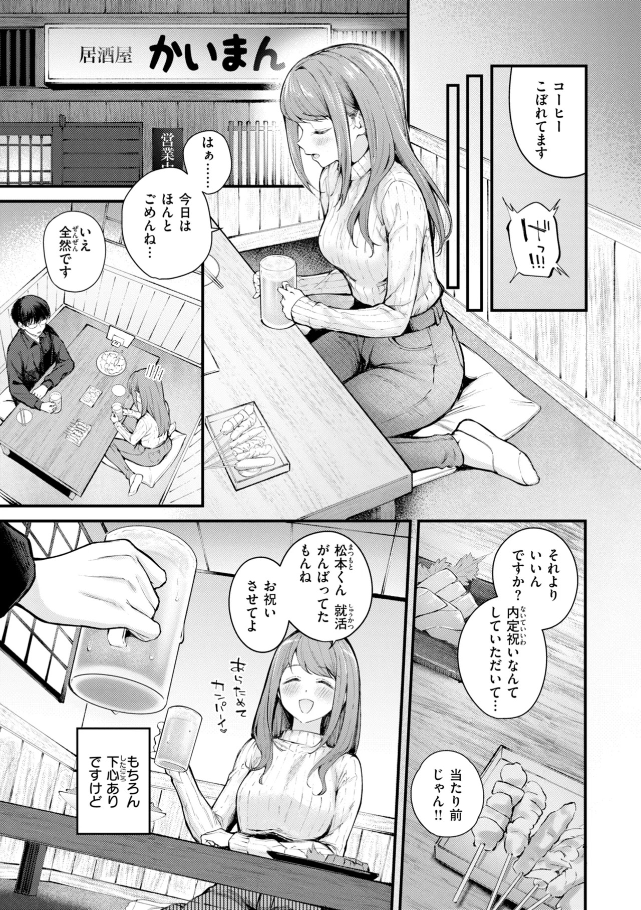 หน้า 83
