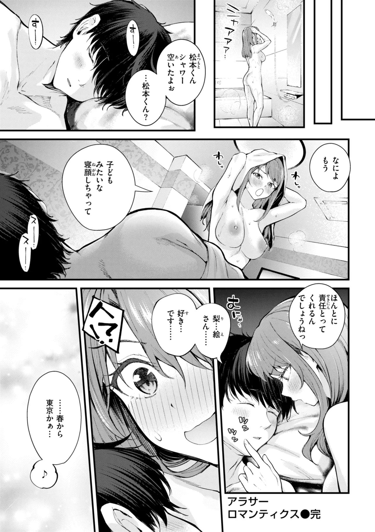 หน้า 104