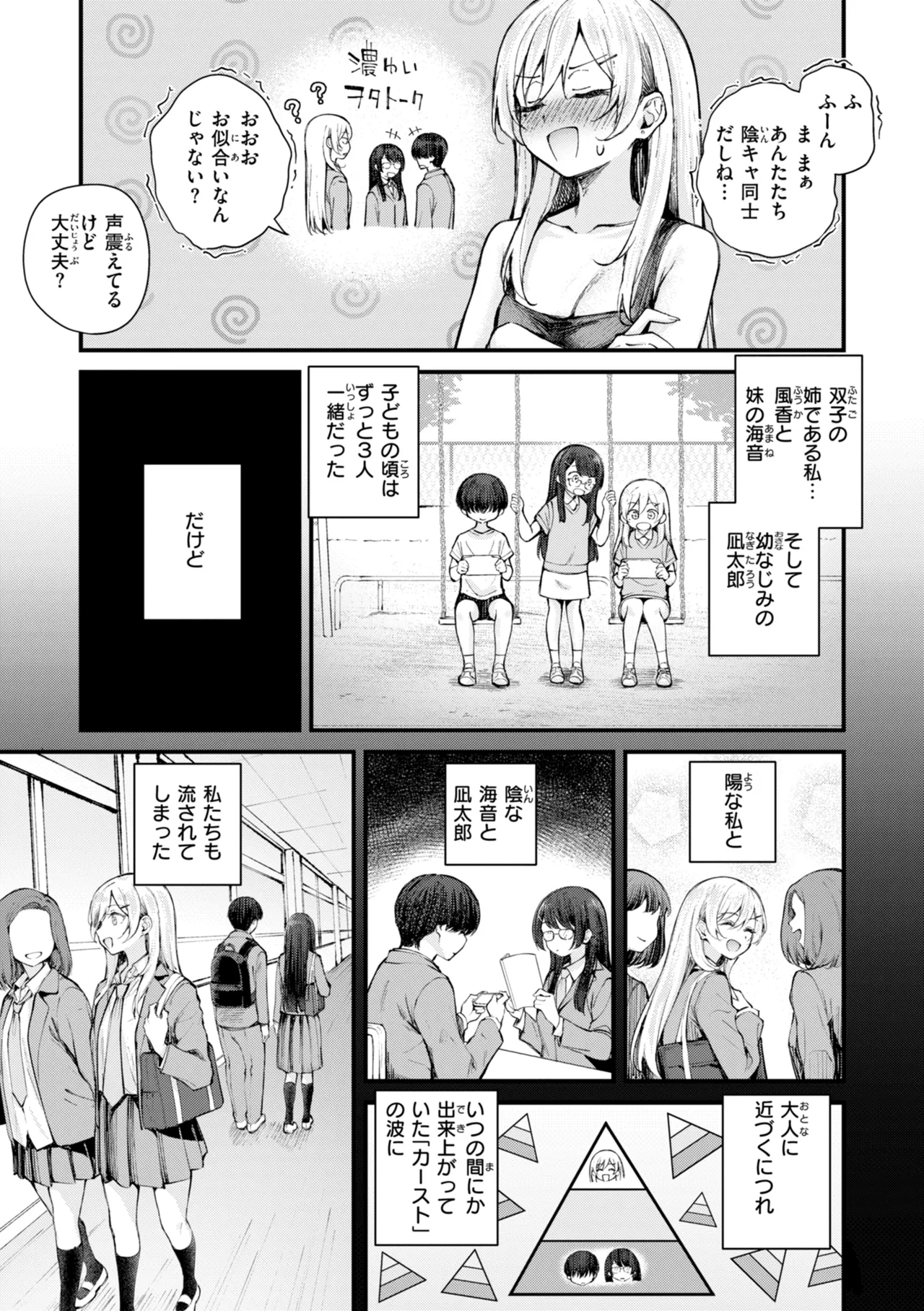 หน้า 109