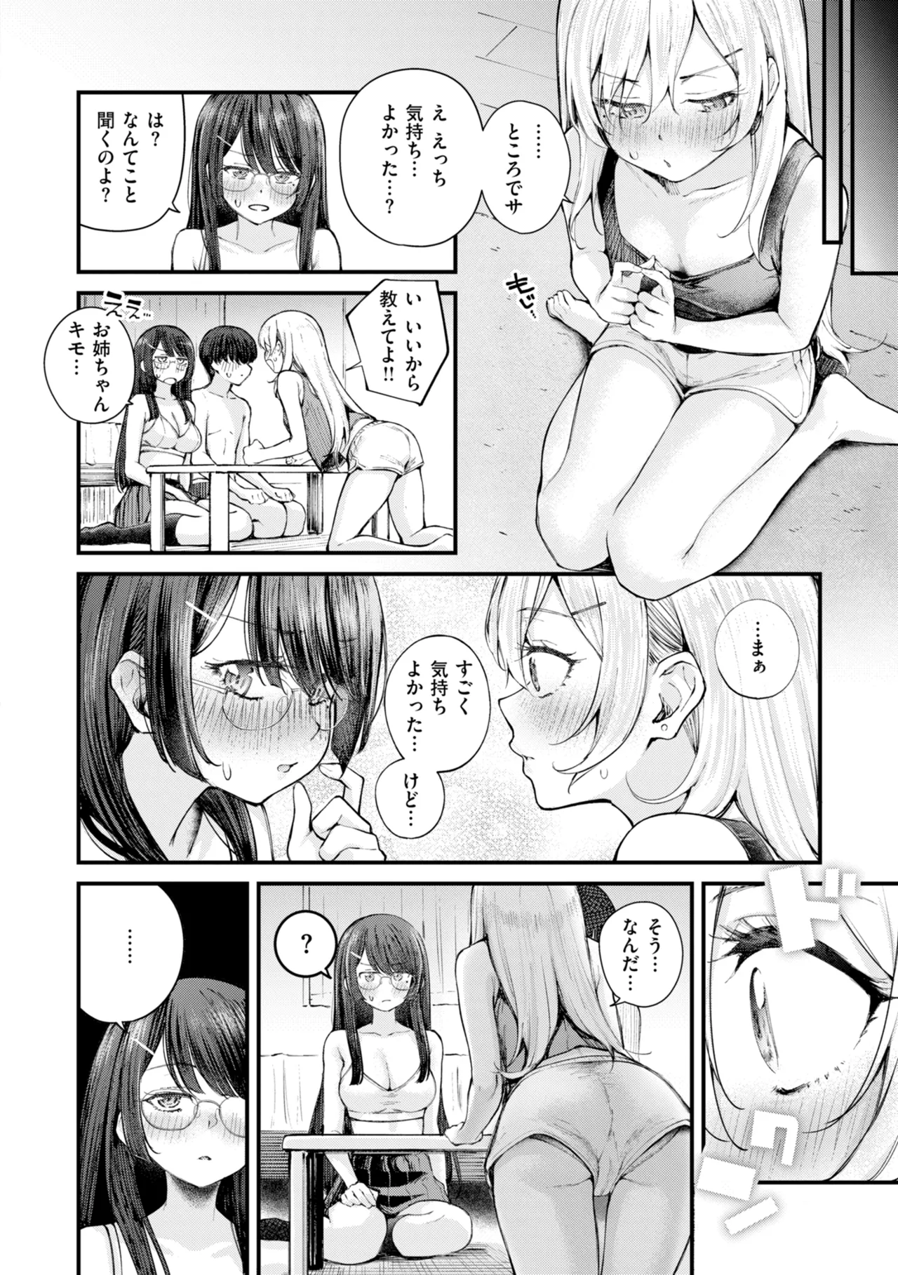 หน้า 110
