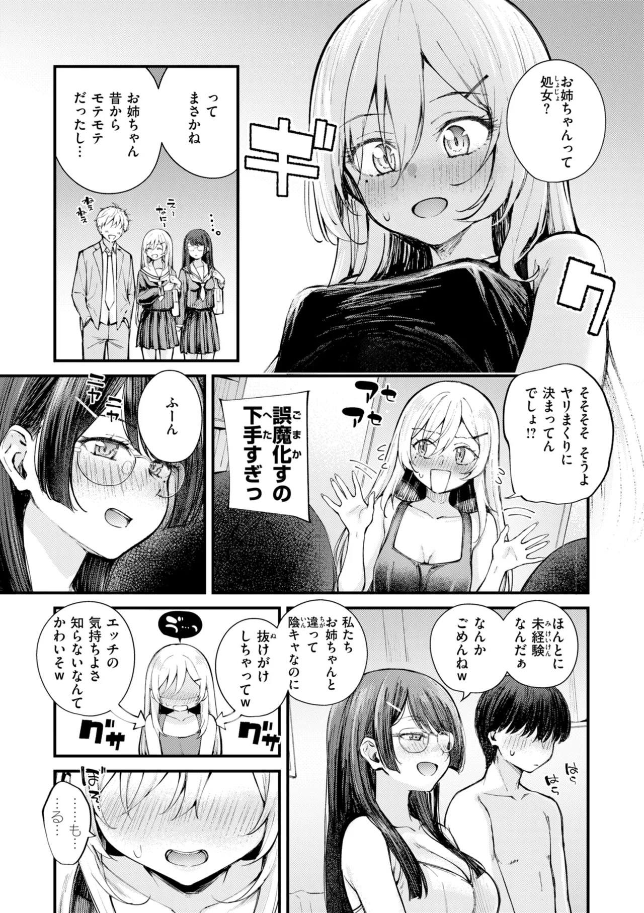 หน้า 111