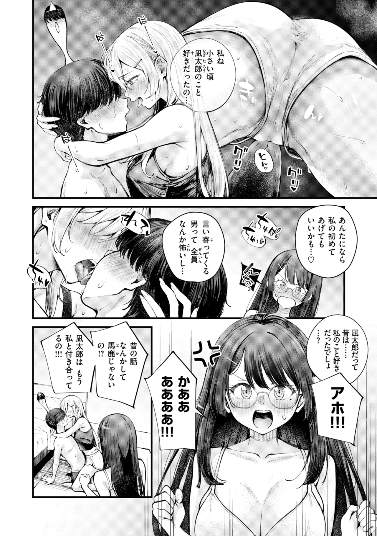 หน้า 114