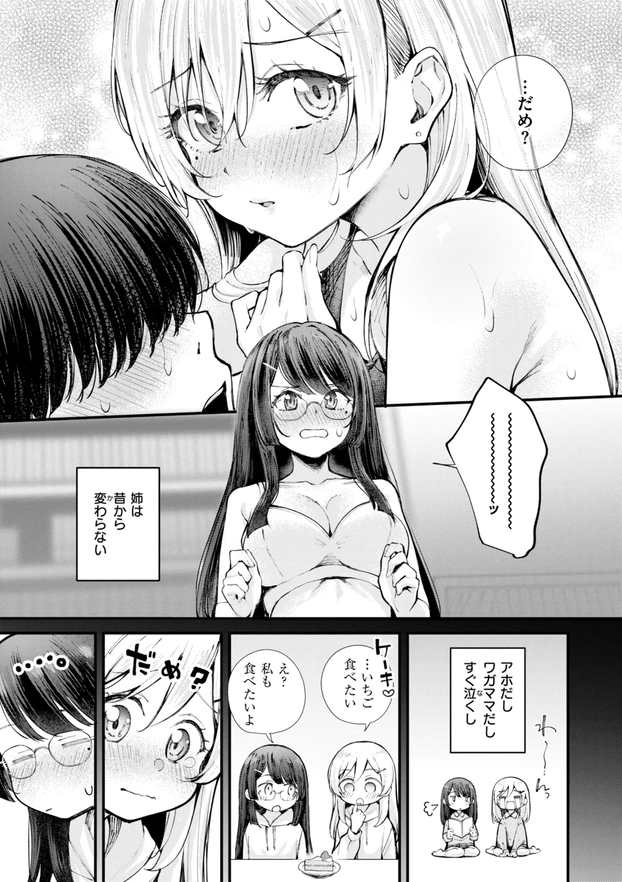 หน้า 115
