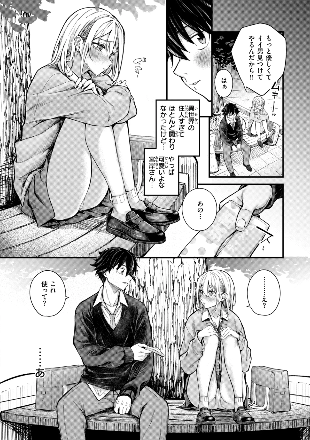 หน้า 138