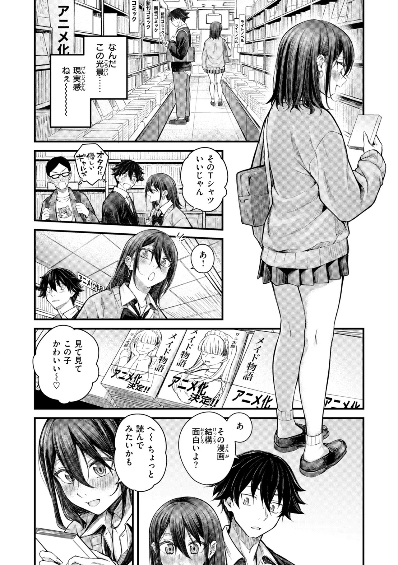 หน้า 140