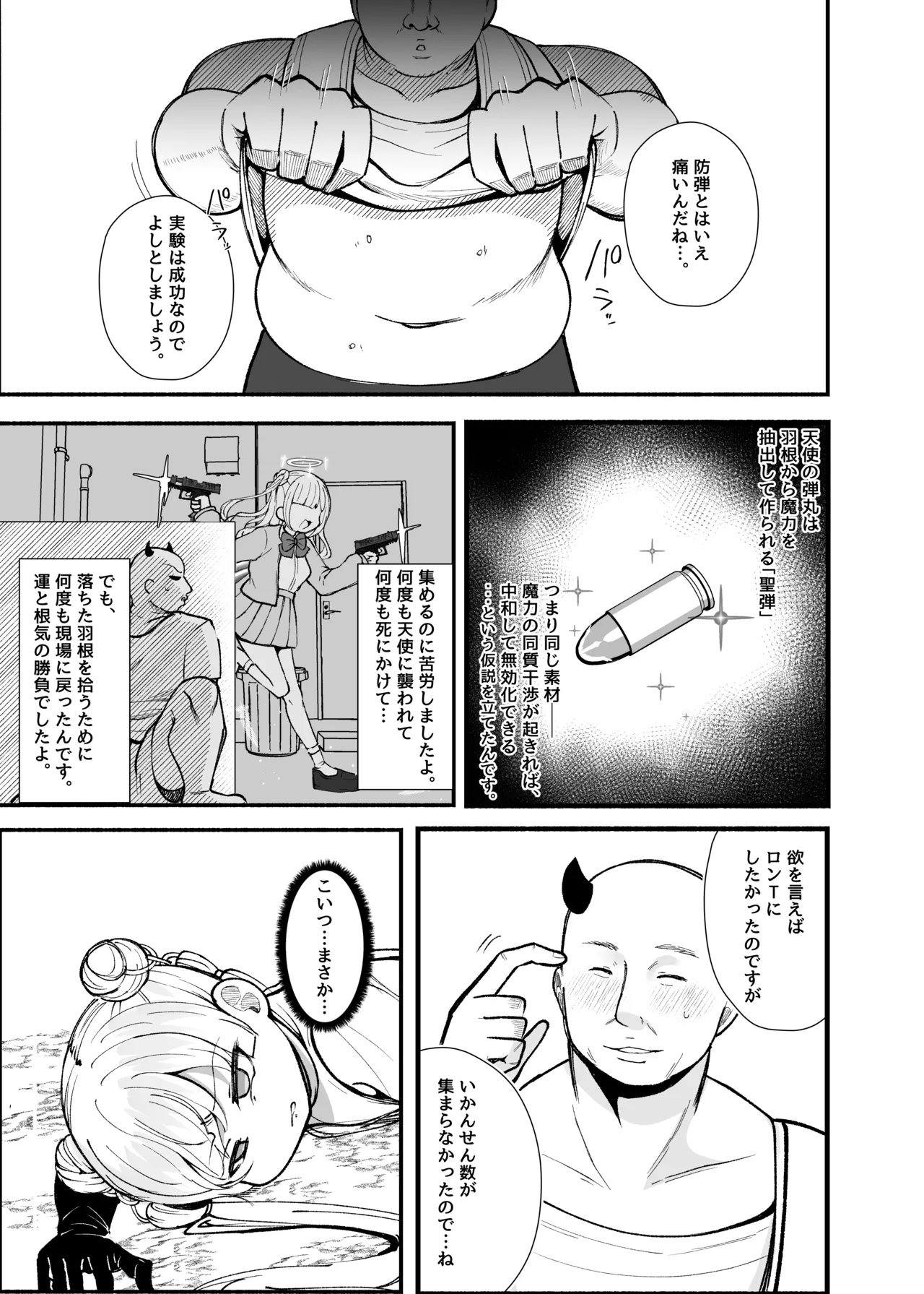 หน้า 18