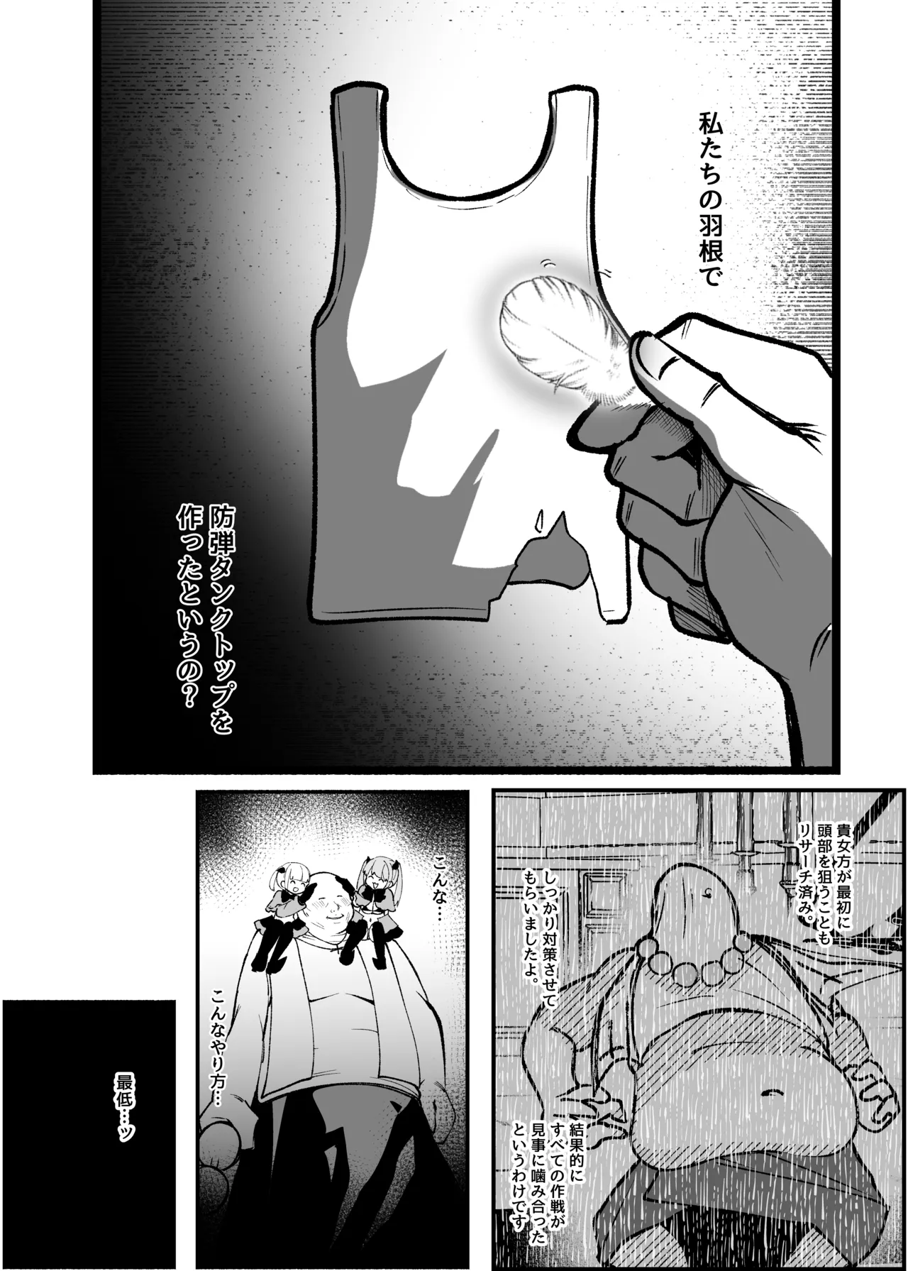 หน้า 19