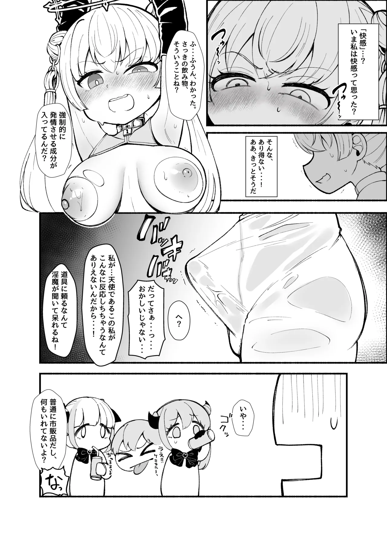 หน้า 27