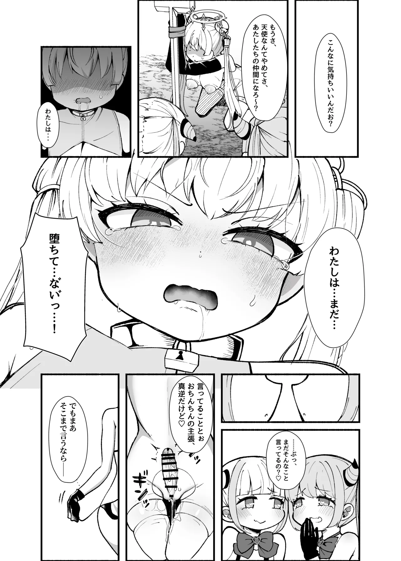 หน้า 36