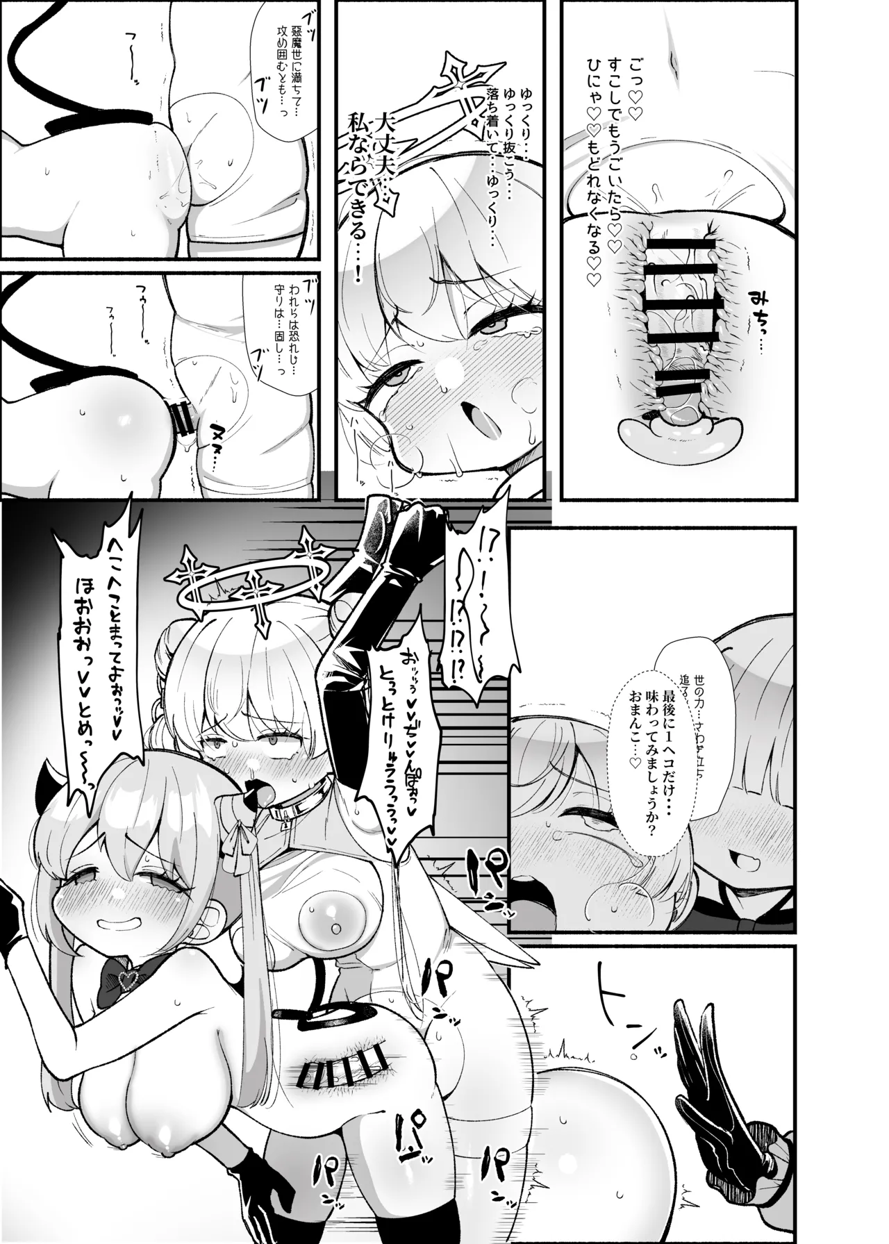 หน้า 42