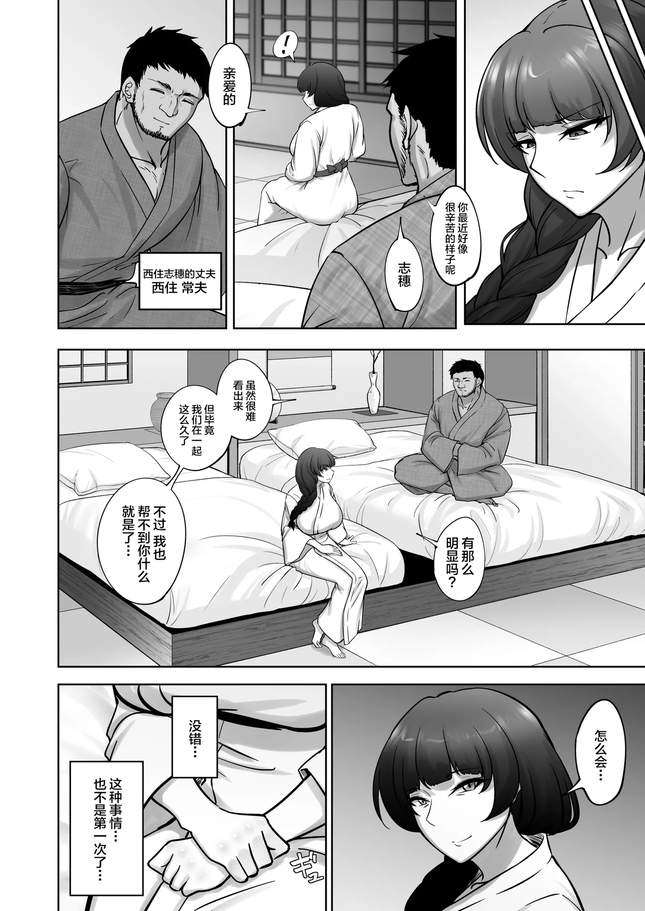 หน้า 13