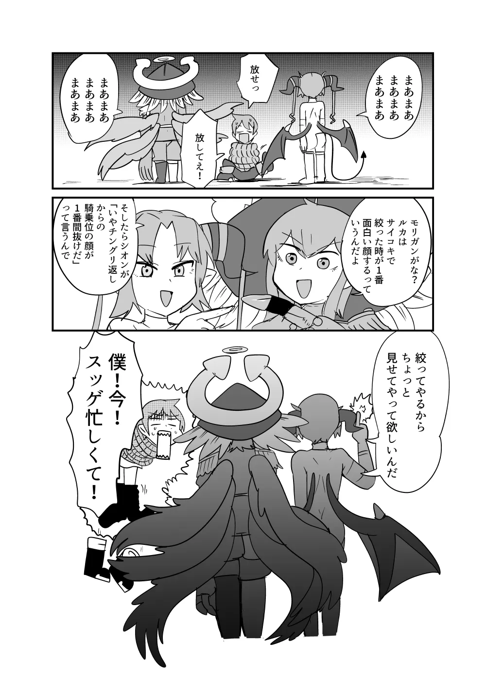 หน้า 4