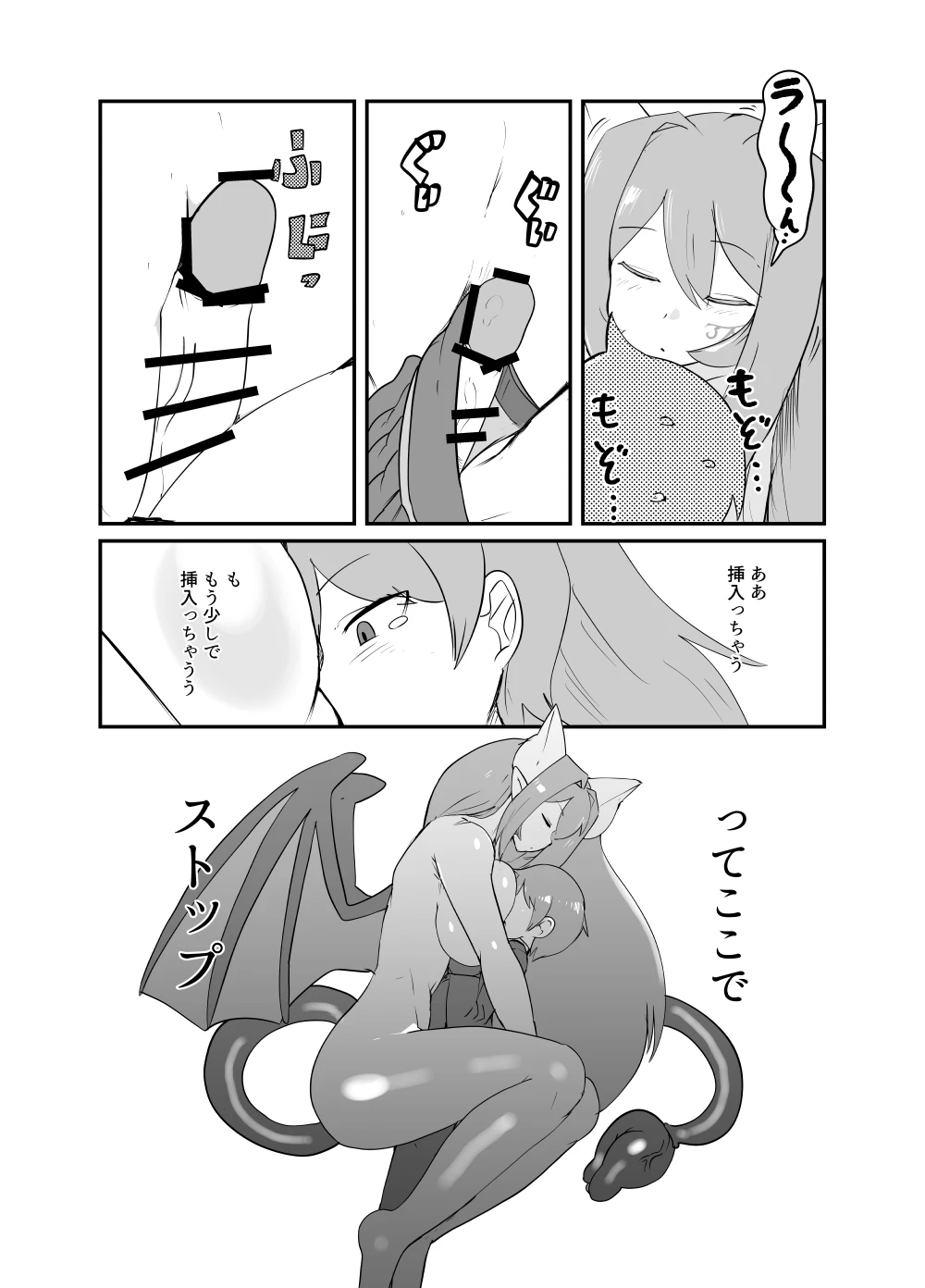 หน้า 13
