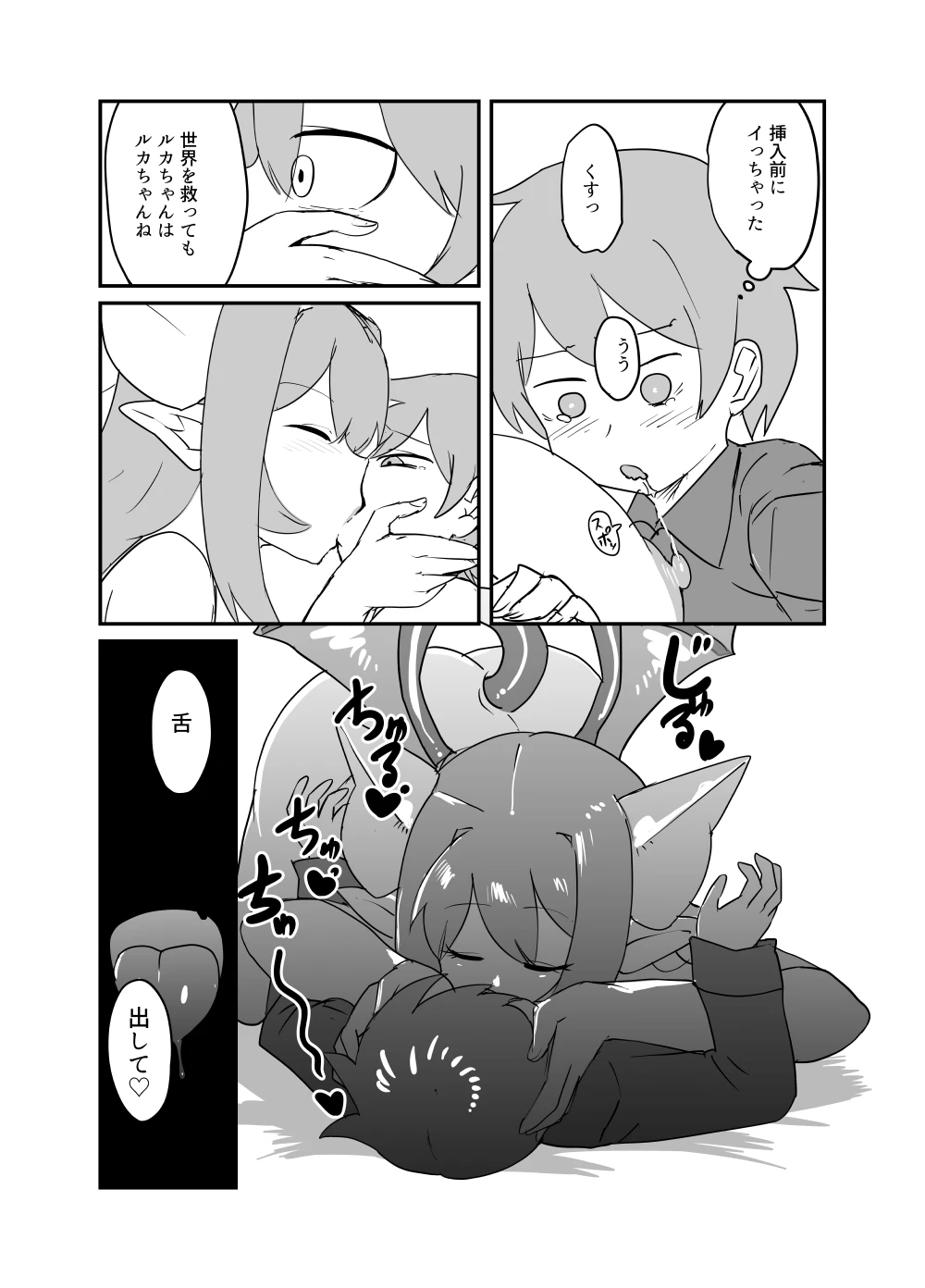 หน้า 15