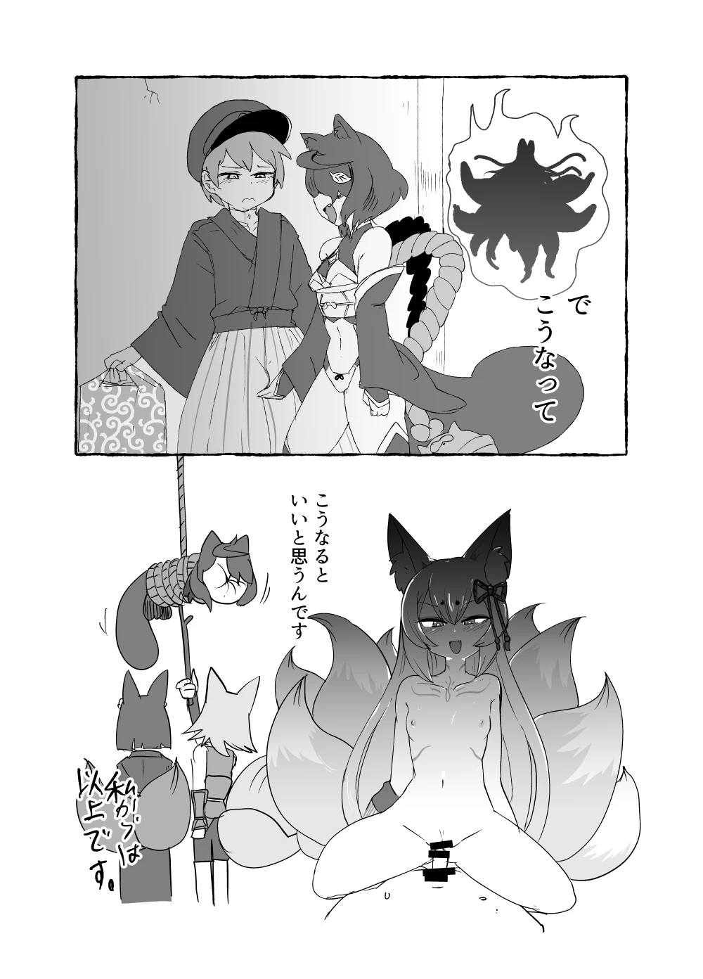 หน้า 24