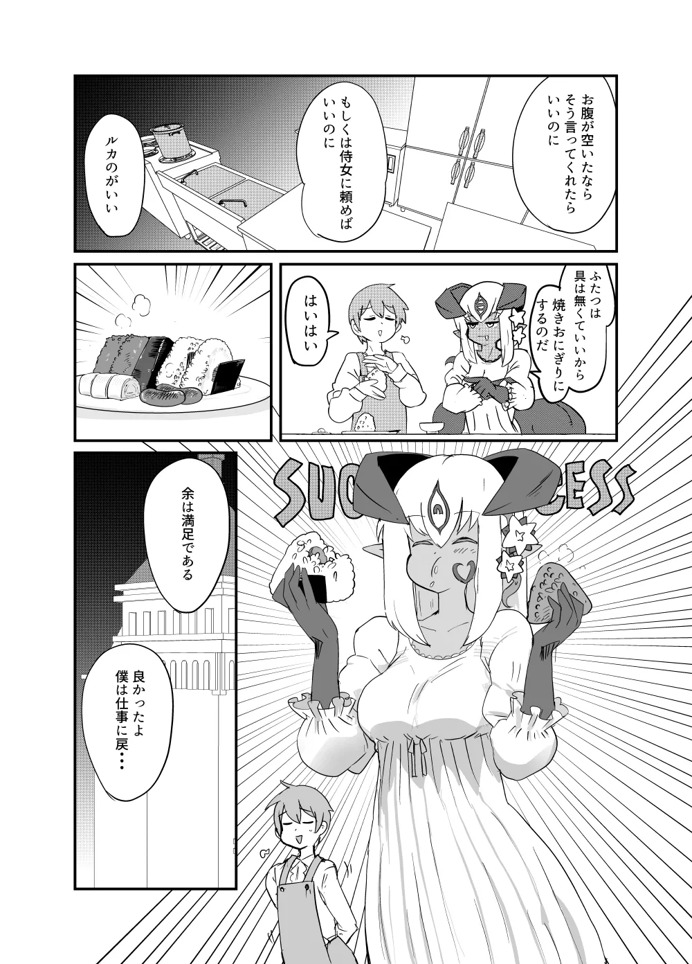 หน้า 29