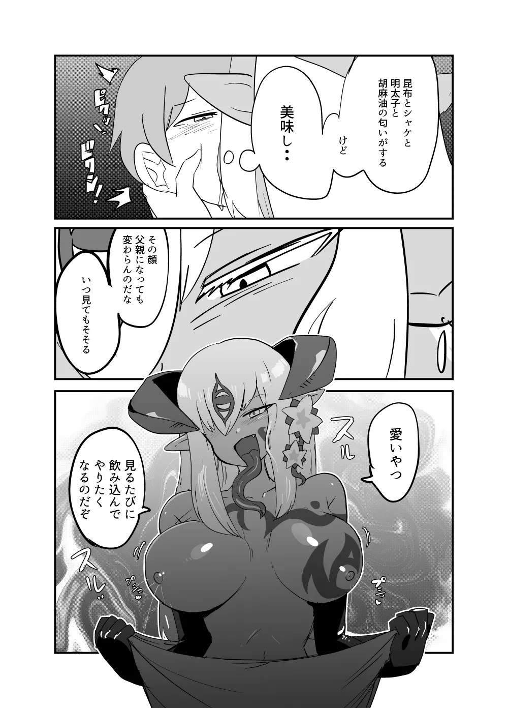 หน้า 31