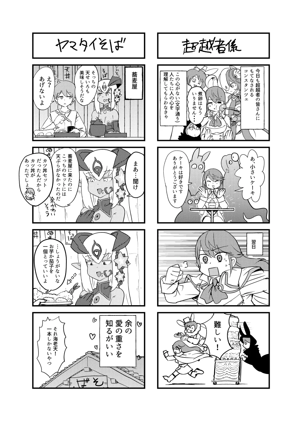 หน้า 36