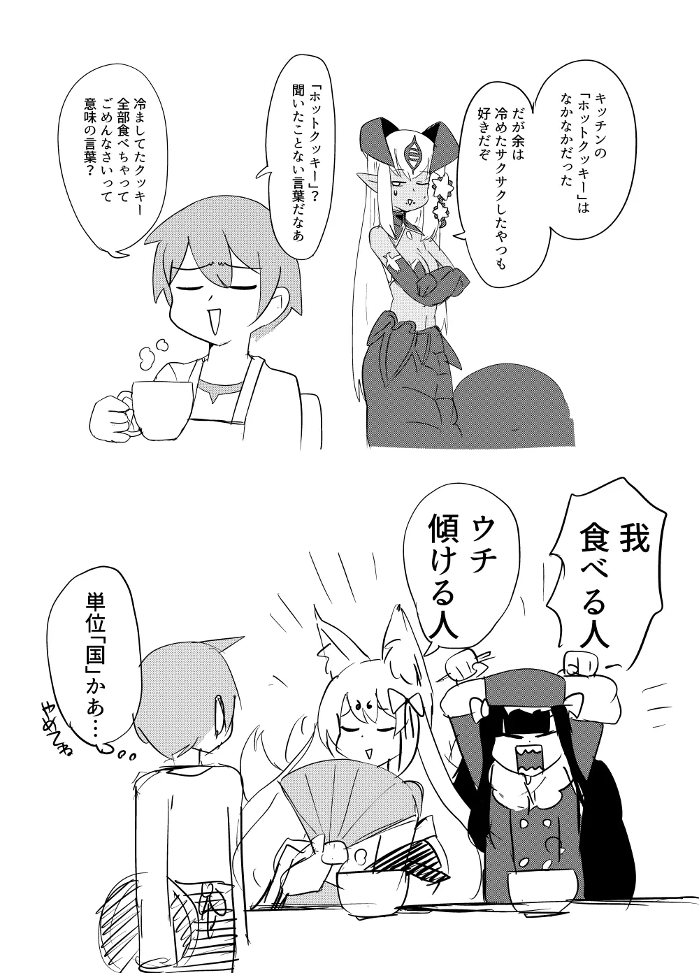 หน้า 37