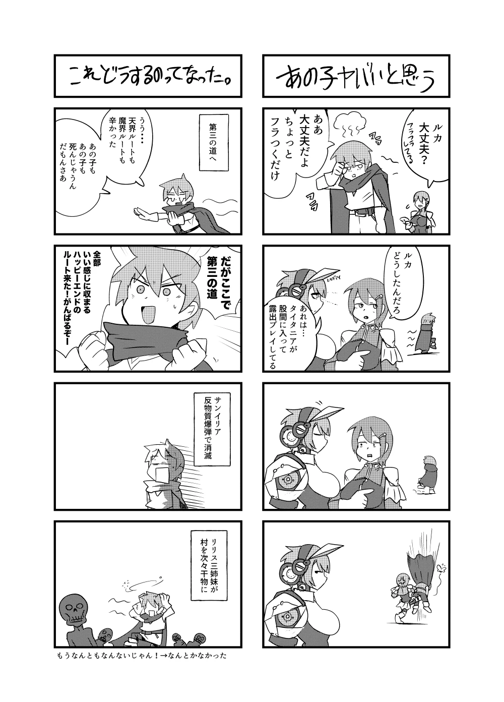 หน้า 41