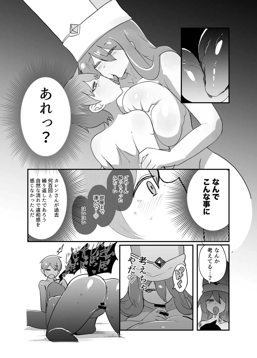 หน้า 45