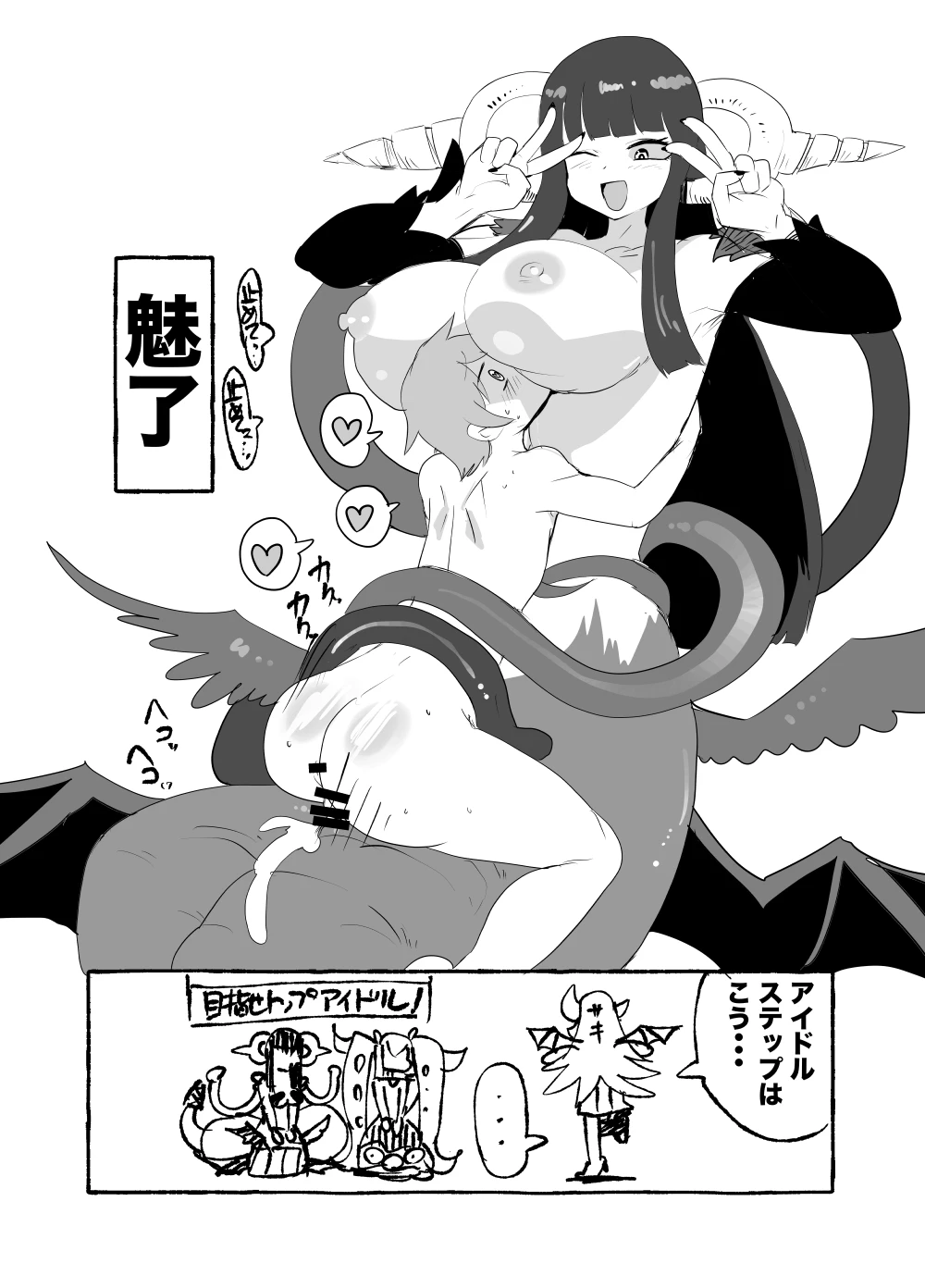 หน้า 52