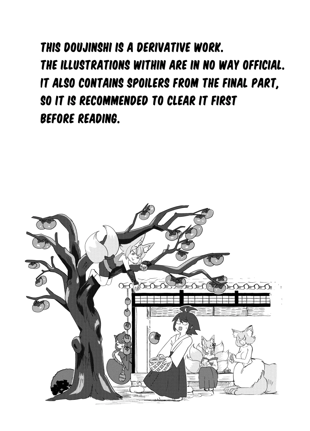 [Setouchi Pharm (Setouchi)] Monster Girl Quest! 4-Koma & Erotic Manga Theater: Spoiler Edition 2 [English] [Digital]