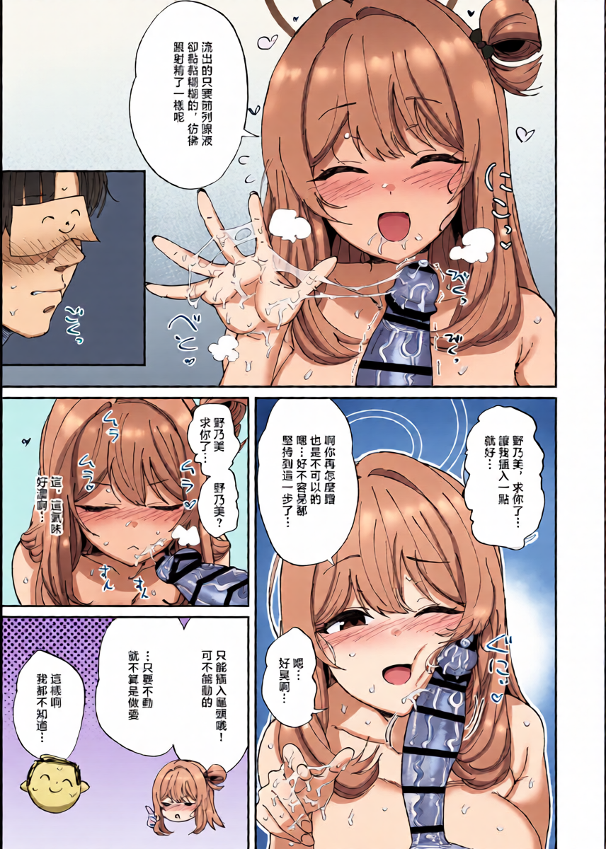 หน้า 12