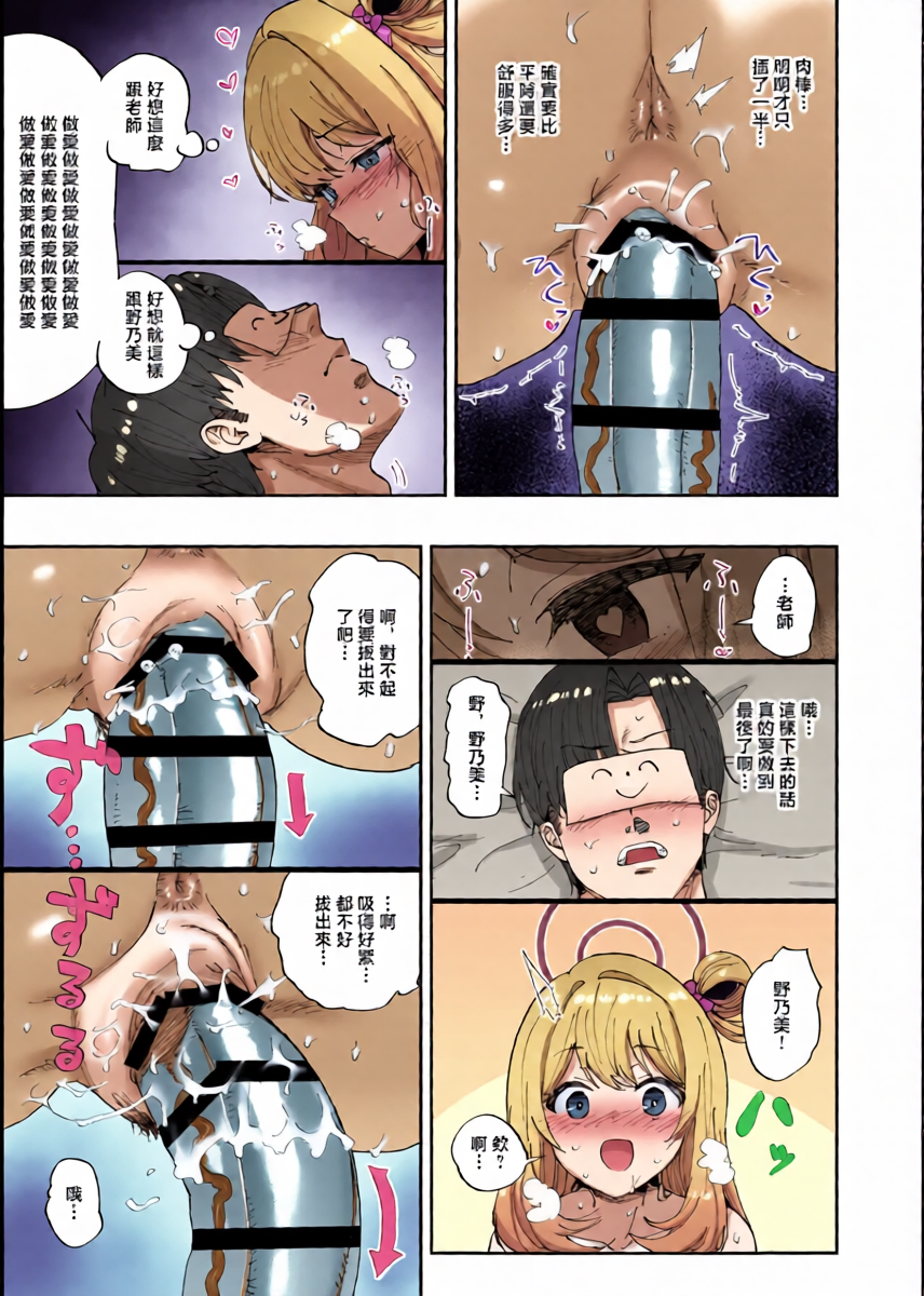หน้า 14