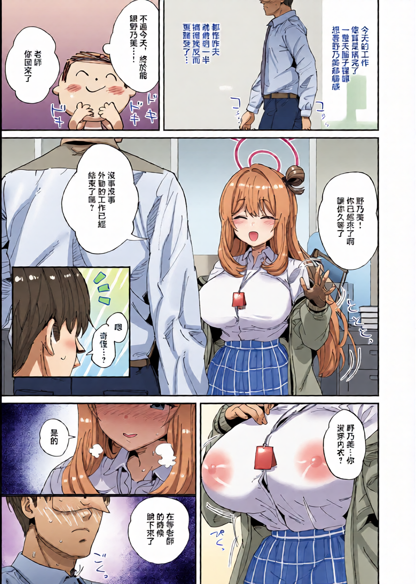 หน้า 16