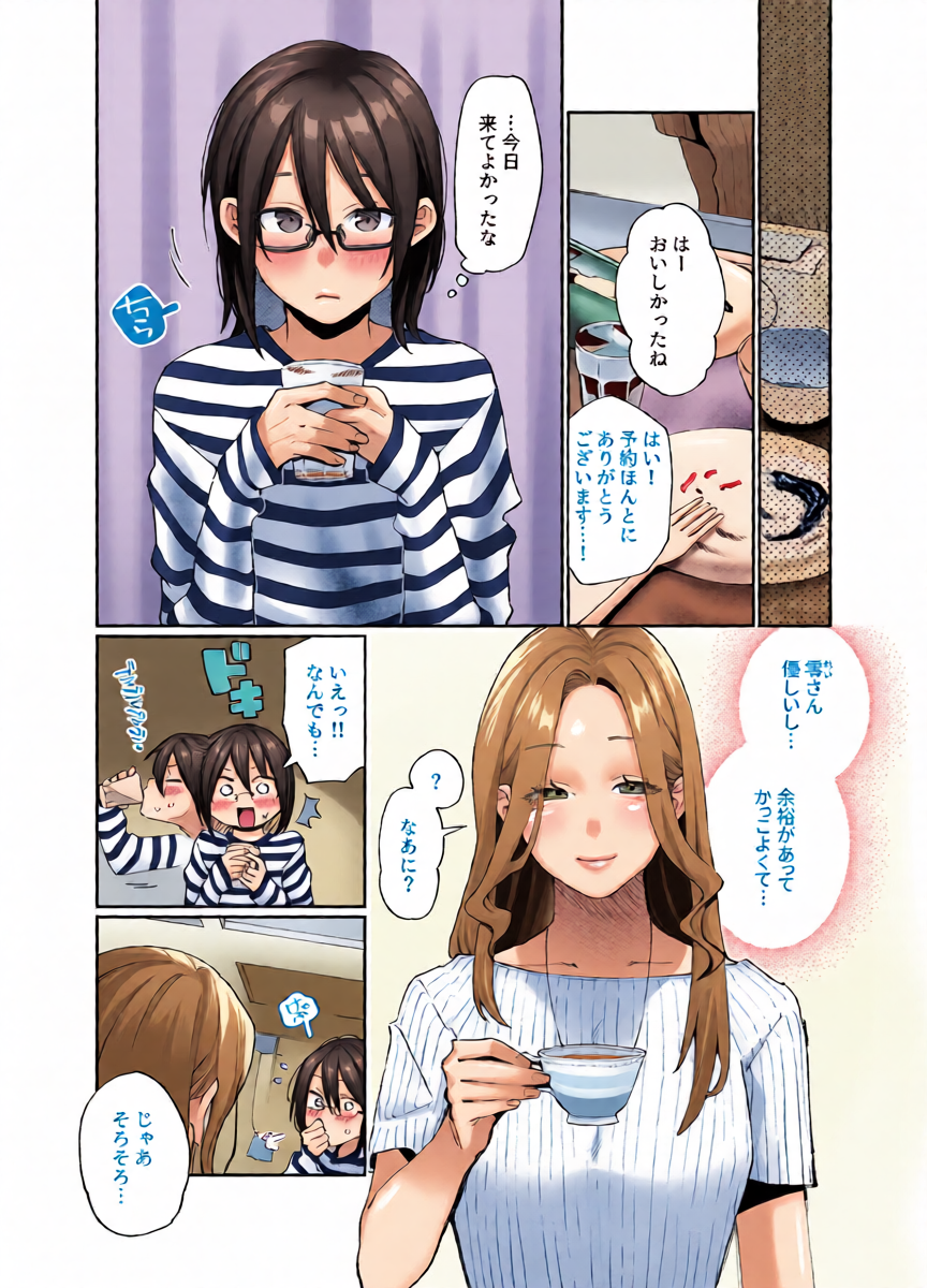 หน้า 13