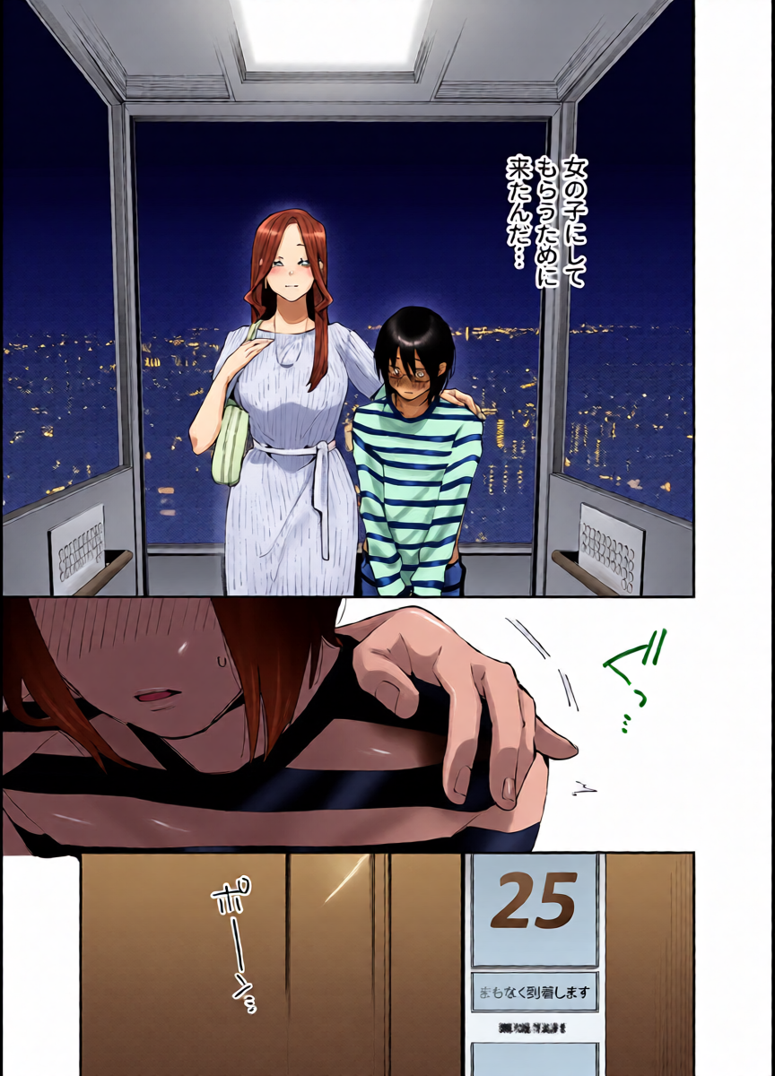 หน้า 16