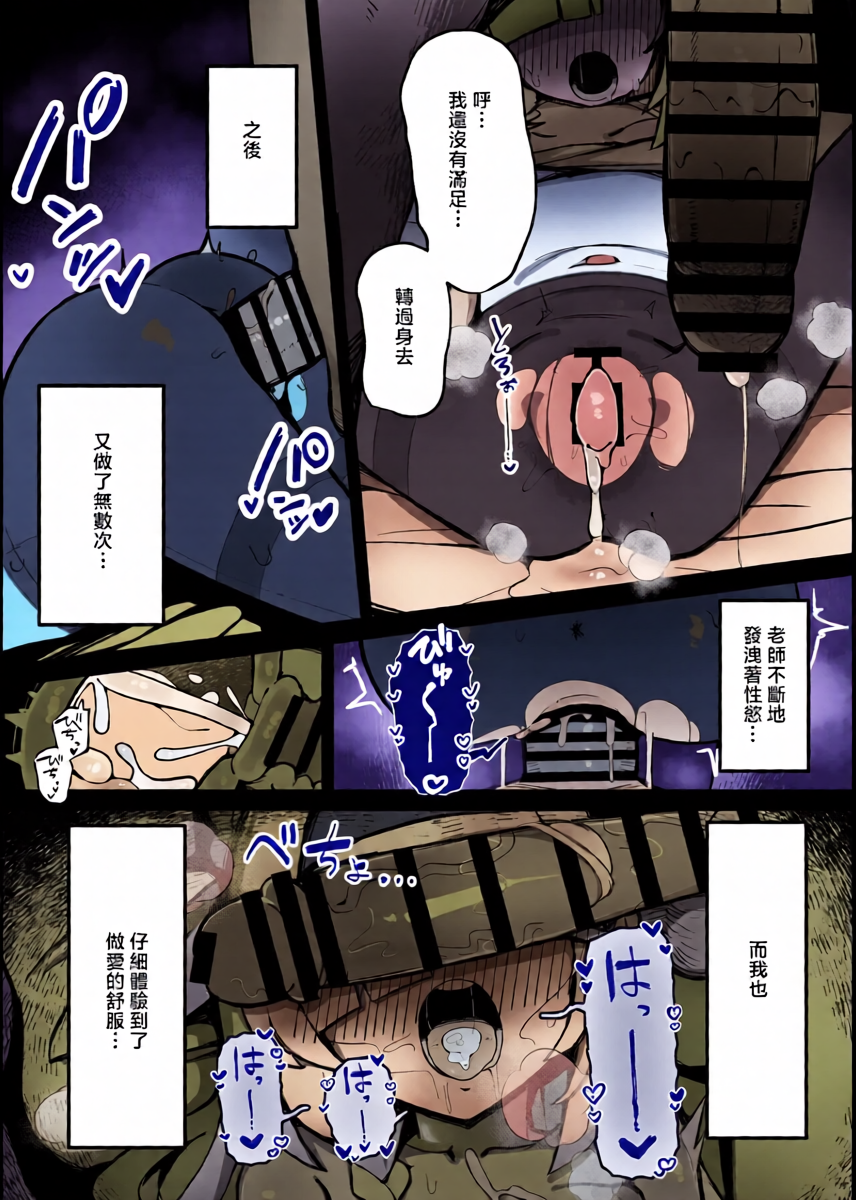 หน้า 8