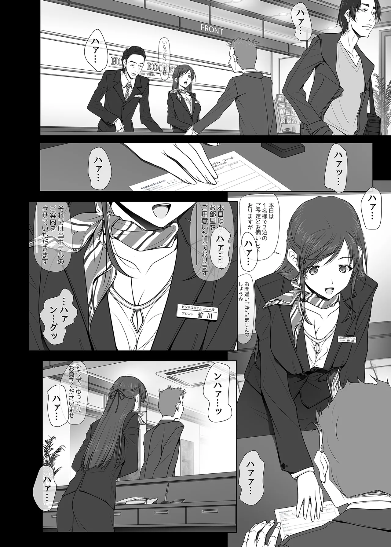 หน้า 4